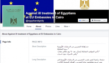 انتفاضة إلكترونية ضد إهانة المصريين في السفارات الأجنبية 
