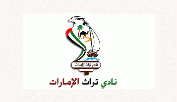     البرنامج يستمر حتى 25 من يونيو