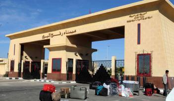  معبر رفح 
