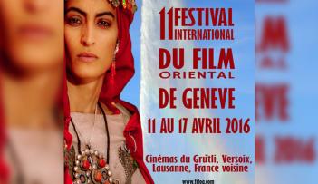 يستمر المهرجان من 11 إلى 17 ابريل الجاري