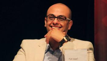 أحمد مراد