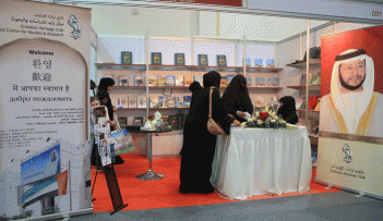 جناح نادي تراث الإمارات بمعرض أبوظبي الدولي للكتاب.. ضوء الماضي يشع على الحاضر
