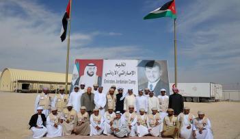 المخيم الاماراتي الاردني 