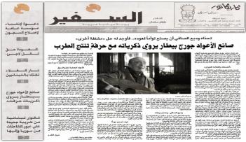 صحيفة 