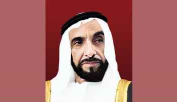الشيخ زايد 