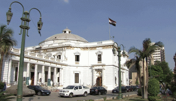 البرلمان المصري