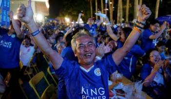 جماهير تايلاندية