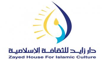 شعار مسابقة القصة القصيرة