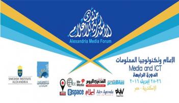 يناقش المنتدى في دورته لهذا العام تأثير تكنولوجيا المعلومات على المنتج الإخباري في العالم العربي باستخدام التكنولوجيا