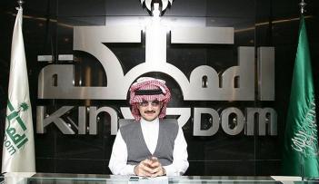 الأمير الوليد بن طلال