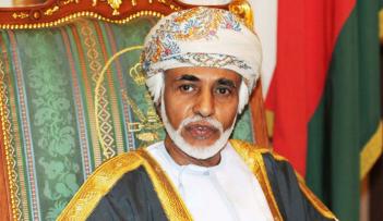 السلطان قابوس بن سعيد