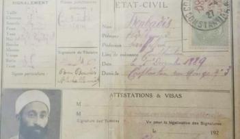 صورة نادرة عن بطاقة هوية الشيخ عبدالحميد بن باديس