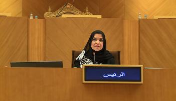 تطور مسيرة المرأة الإماراتية