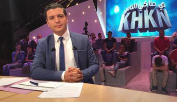 صورة من البرنامج