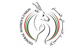 الاتحاد النسائي