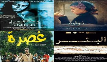 الأفلام المرشحة في المهرجان