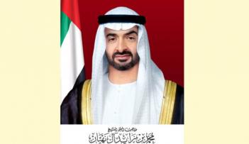 محمد بن زايد آل نهيان، ولي عهد أبوظبي نائب القائد الأعلى للقوات المسلحة