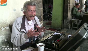 خوسيه اديت غونزاليس