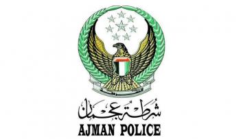 شرطة عجمان