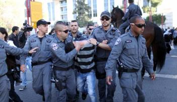 شرطة الاحتلال الإسرائيلي تعتقل شابا فلسطينيا- أرشيفية
