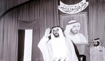 المغفور له الشيخ زايد بن سلطان آل نهيان
