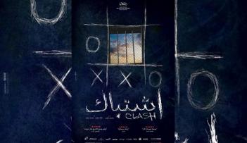 بوستر فيلم 