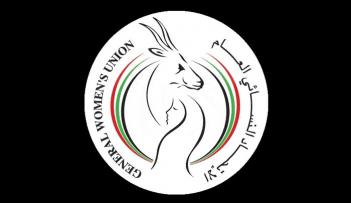 شعار الاتحاد النسائي العام