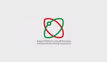 مؤسسة الإمارات للطاقة النووية
