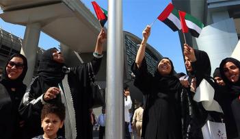 يوم المرأة الإماراتية