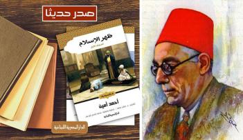المجلد الأول من 