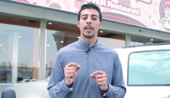 صورة من القيديو