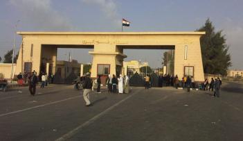 معبر رفح	