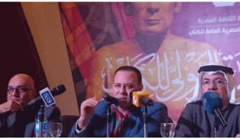 الصايغ وسلماوي في الندوة