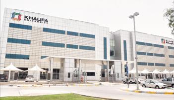 جامعة خليفة