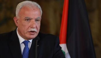 وزير الخارجية الفلسطيني رياض المالكي