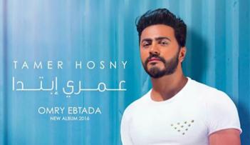 المغني المصري تامر حسني
