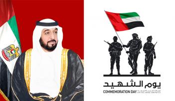  الشيخ خليفة بن زايد آل نهيان رئيس دولة الإمارات