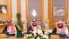 مجلس الوزراء السعودي يقر خطة التحول الوطني حتى 2020