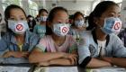 مليون يوان حصيلة بكين من غرامات التدخين خلال عام