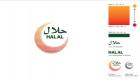 "مواصفات" تمنح العلامة الإماراتية للحلال لـ6 شركات جديدة