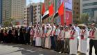 الإماراتيون يحتفون بيوم العلم