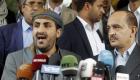 انطلاق مباحثات وفدي الحكومة اليمنية والمتمردين في الكويت