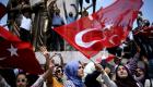 حكومة تركيا تعلق عمل 15 ألف موظف بوزارة التعليم إثر محاولة الانقلاب