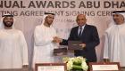 أبوظبي توقع إتفاقية استضافة حفل جوائز الاتحاد الآسيوي
