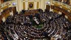 البرلمان المصرى يدعو لحل سياسي للأزمة الليبية