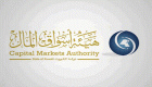رئيس هيئة أسواق المال: إصدار صكوك وسندات لأول مرة بالكويت عبر الهيئة 
