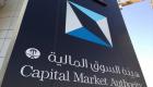 السوق المالية السعودية "تداول" تحدد عام 2018 موعدًا لطرح جزء من أسهمها للاكتتاب