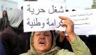 صور .. احتجاجات فئوية في تونس بنكهة سياسية وغلاف عنف