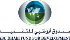 "أبوظبي للتنمية" يطلق الدورة الرابعة لمشروعات الطاقة المتجددة في الدول النامية 