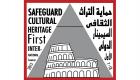 سيمنار دولي لتوثيق التراث الإيطالي المعماري والفني في مصر